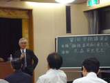 蒲田歯科医師会 学術講演会 丸森先生