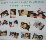 子供の歯並び・歯列育形成・床矯正・子供の歯列矯正・小児矯正