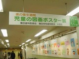 むし歯の日