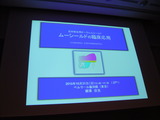 ムーシールド 反対咬合(受け口)の早期初期治療 矯正装置