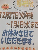 島田歯科