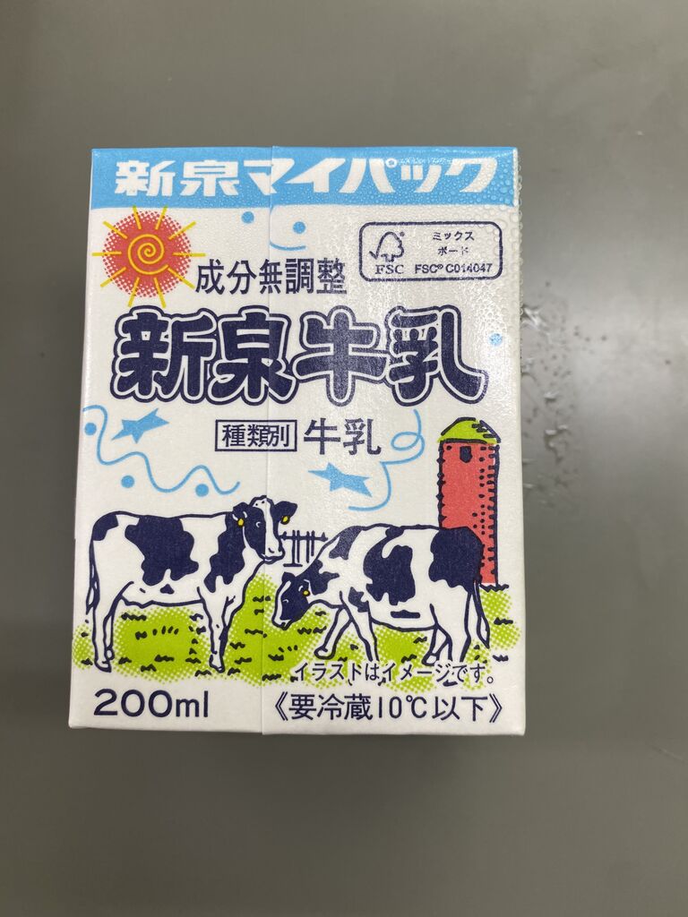 あ のつく言葉は 島本町立第一小学校 日々の様子 あ のつく言葉は 島本町立第一小学校 日々の様子