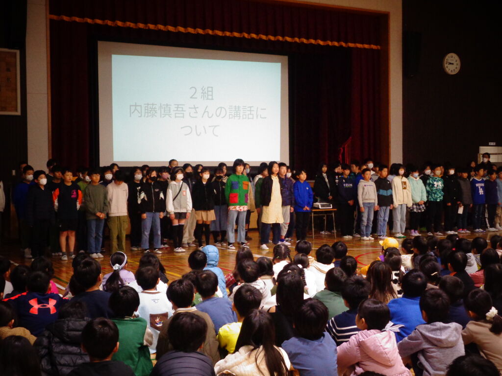 12月2日 人権集会 報告集会 : 島本町立第一小学校 日々の様子