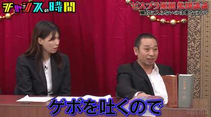 【写真・画像】「恋人に一度も臭いと言われたことはありません」人気女芸人、風呂に入る頻度を明かし千鳥ノブ驚き「意外…」　2枚目