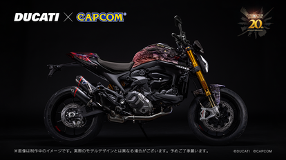 『モンスターハンター』の「ミラボレアス」モデルのバイクが発表。ドゥカティの「Monster SP」をベース車両の記念モデル_003