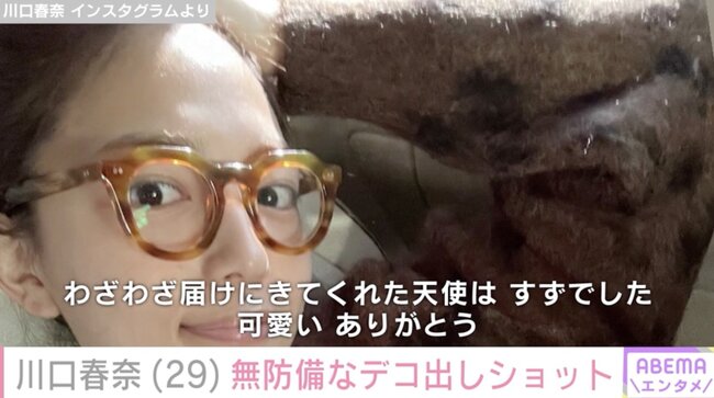【写真・画像】近藤春菜、川口春奈とプライベートでライブを満喫「ノーメイク 2人とも綺麗な肌」「仲良しすぎ~」と話題に 1枚目