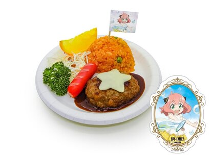 アーニャ・フォージャーのおこさまランチ