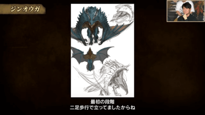 モンスターハンター20周年記念番組内で開発裏話などを語るトークセッションが放送。「