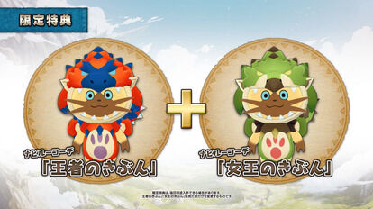 『モンスターハンターストーリーズ』Nintendo Switch、PS4、Steam版が6月14日に発売決定_005