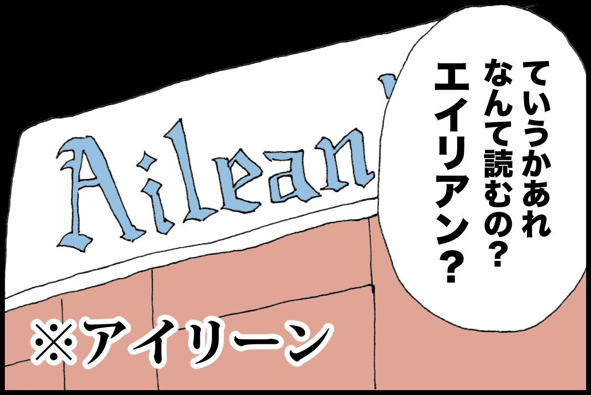 ラブホレビュー町田編 Ailean Donan アイリーンドナン 東京ラブホ巡り ラブホレビュー町田編 Ailean Donan アイリーンドナン 東京ラブホ巡り