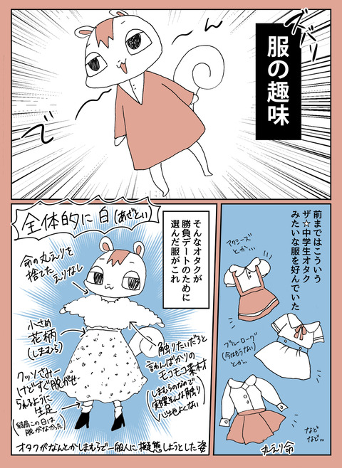 恋愛 東京ラブホ巡り 恋愛 東京ラブホ巡り