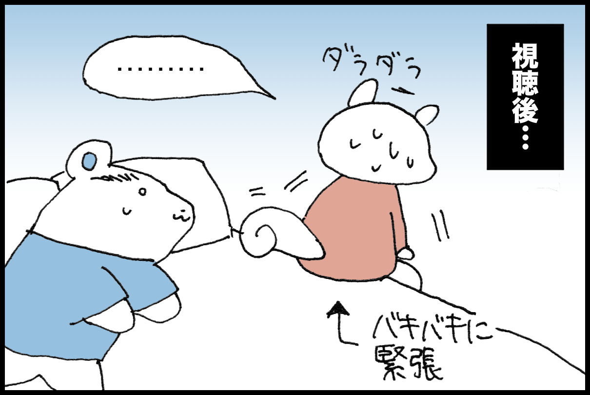 処女　ラブホ 思い出話・脱処女編〜初ホテル⑥〜 : 東京ラブホ巡り