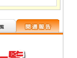 SnapCrab_NoName_2013-10-8_16-53-19_No-00