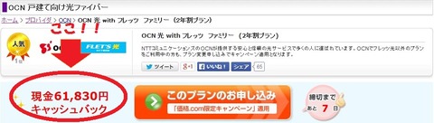 SnapCrab_NoName_2014-2-21_18-15-2_No-00