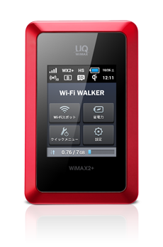 HWD14_UQ_red