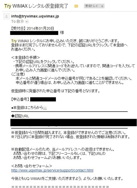 SnapCrab_NoName_2014-2-8_20-11-50_No-00