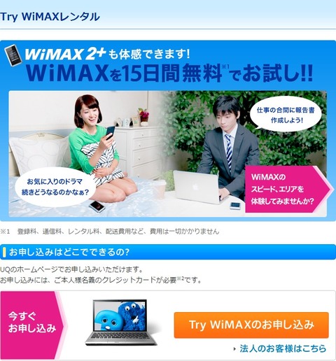 SnapCrab_NoName_2014-2-8_11-50-51_No-00