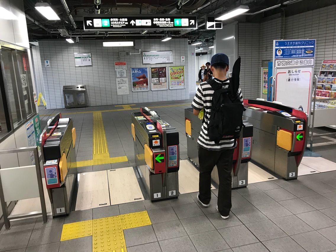 電車でgo 公共交通機関で釣りに行こう コアマン やましーと電車で釣りに行った話 前編 いつ以来 タモを使っていないだろう 電車でgo 公共交通機関で釣りに行こう コアマン やましーと電車で釣りに行った話 前編 いつ以来 タモを使っていないだろう