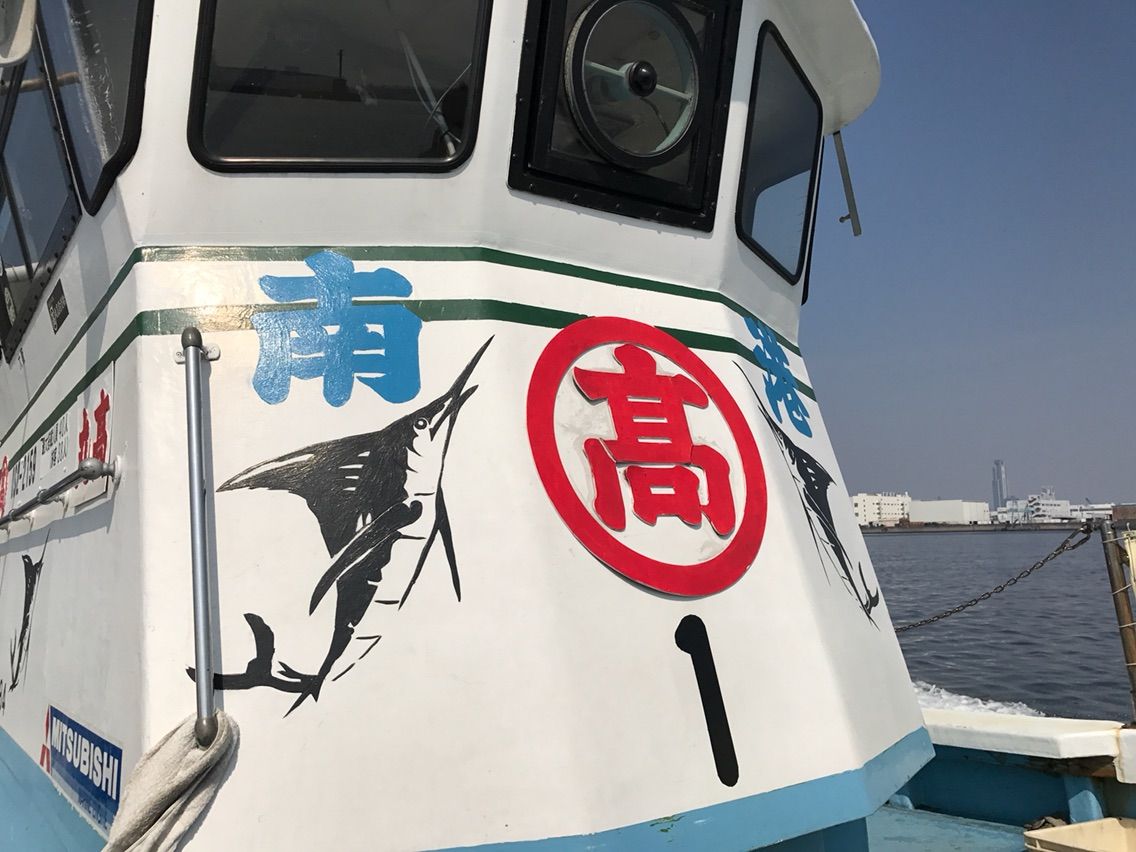 随時更新 大阪湾の渡船屋さん乗り方まとめ シーバス いつ以来 タモを使っていないだろう 随時更新 大阪湾の渡船屋さん乗り方まとめ シーバス いつ以来 タモを使っていないだろう