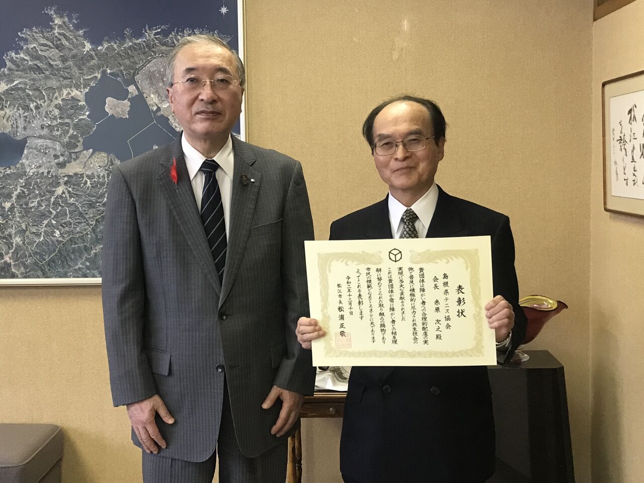 島根県テニス協会blog