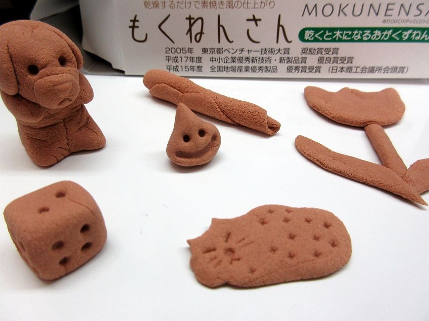 木粉粘土を試す たけのこ学園 木工班 きょうもがんばったよ 木粉粘土を試す たけのこ学園 木工班 きょうもがんばったよ