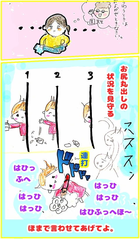 無題281