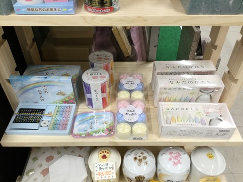 BAD699D0-3959-4F20-9EF4-A759404F4E0C