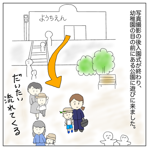 A5A5BE49-D908-4AE7-9C9E-EA8F14A5BE13