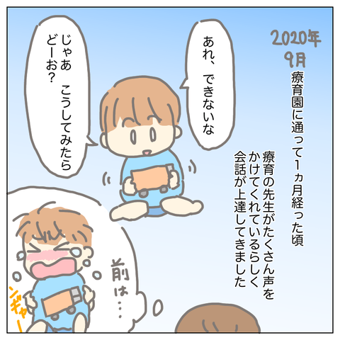 F1FF2B70-E742-4433-A021-8750BD710D1D