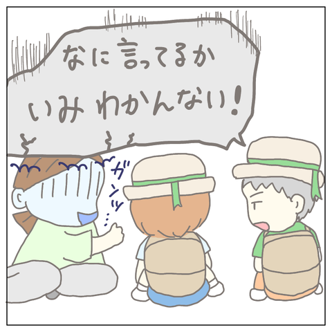 6AF25BF0-4820-4193-A33D-1C6A224B3B24