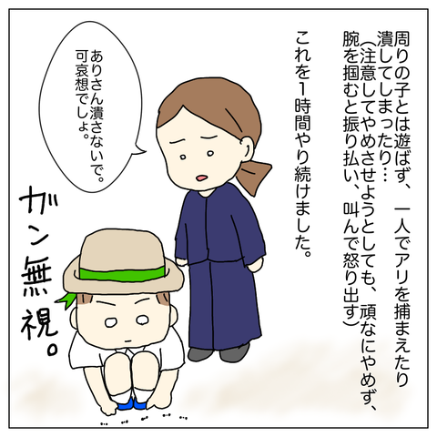 83CAA216-B545-445B-82B0-D1D01696DB43