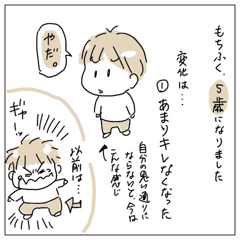 44BC0AAA-228A-41BC-AB27-2176F204FE88