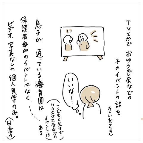 5C1D9272-DACD-47FB-8179-22CD81526D33