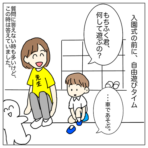 99879C5C-8EDC-44BF-82CA-EF1106190AF4