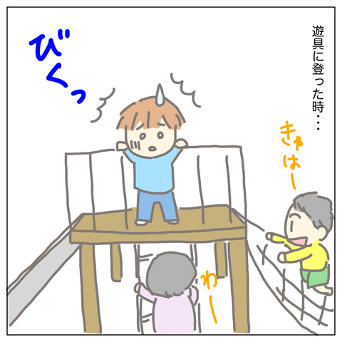 4B6B5040-50DE-4BC2-A94C-0A2F2624E91D