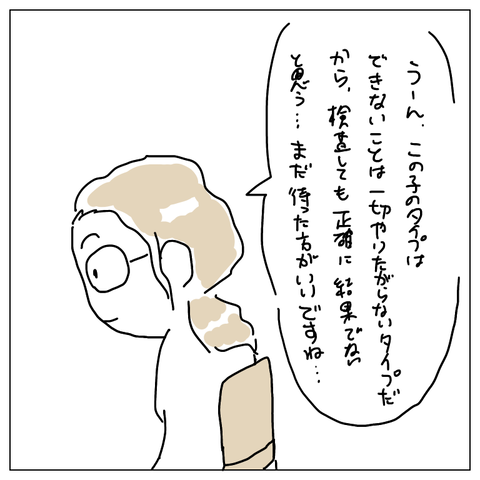 BEDCC64F-94DE-4743-80B0-D9A96428D963
