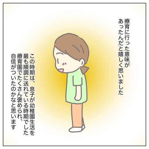 1B8EDE76-DA3C-4EDC-8DE4-0197B411245E