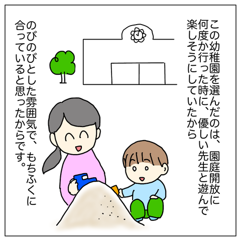 CF5EE40C-424A-4CBF-8D13-D6BE6B077A91