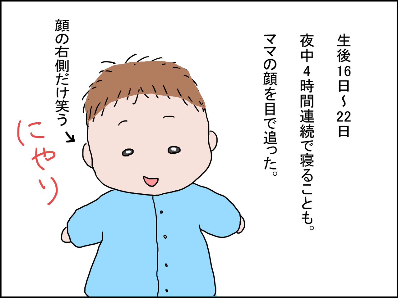 発達障害もちふく生後０ヶ月 発達障害もちふく 幼稚園やめちゃいました