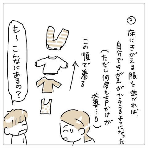 14E44685-B248-4B12-AD53-5A4A44A8671B