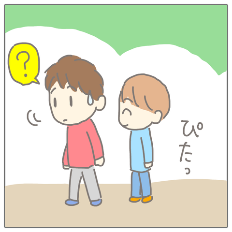 526F05A8-391C-406B-B883-41FB5A068558