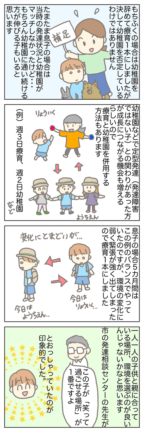 830986E6-0F38-427B-A5D6-CEFEF879C5CC