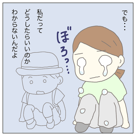 2254D7E6-BFDD-4D4E-BF03-223FC9EB6DA5