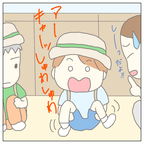F83DBF75-0683-4E6F-B86D-D3C7D9FA3C1D