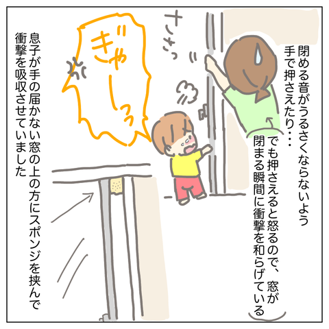 90FD5494-5095-4872-8F21-DA4A612725D0
