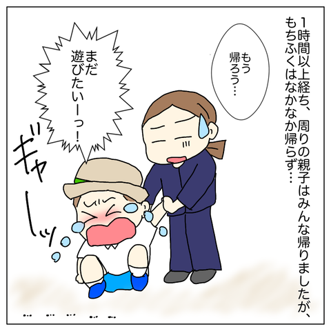 3E7B45A5-C7B0-4AE6-B08F-4A0E800C0B2E