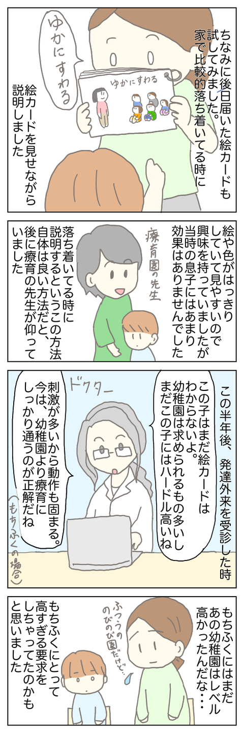 F043688E-C60B-4EC7-9E93-45FD9043EE8C