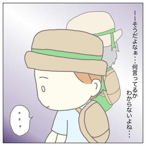 573DD93D-3FC8-4693-8ABB-F68A22A7F9EB