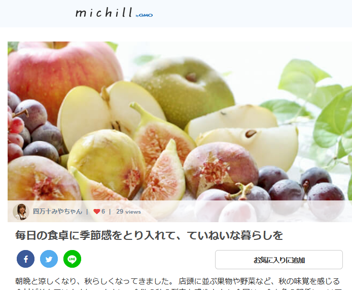 29 michill