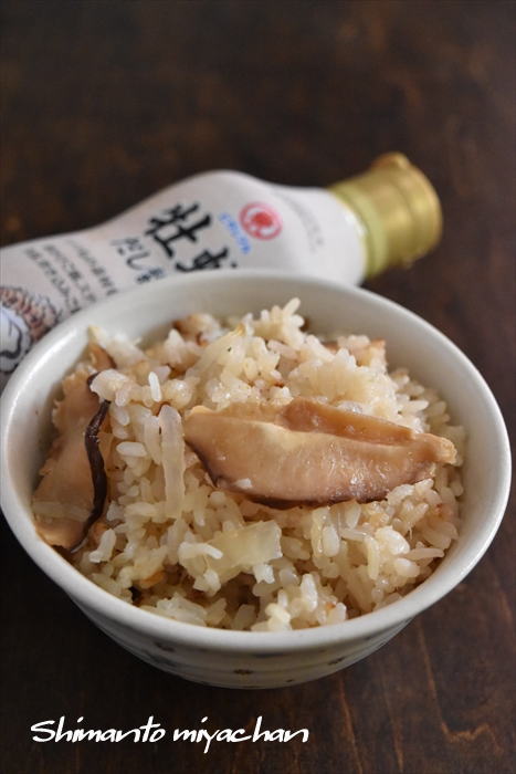 カニ缶と干しシイタケの炊き込みご飯 四万十住人の 簡単料理ブログ Powered By ライブドアブログ カニ缶と干しシイタケの炊き込みご飯 四万十住人の 簡単料理ブログ Powered By ライブドアブログ